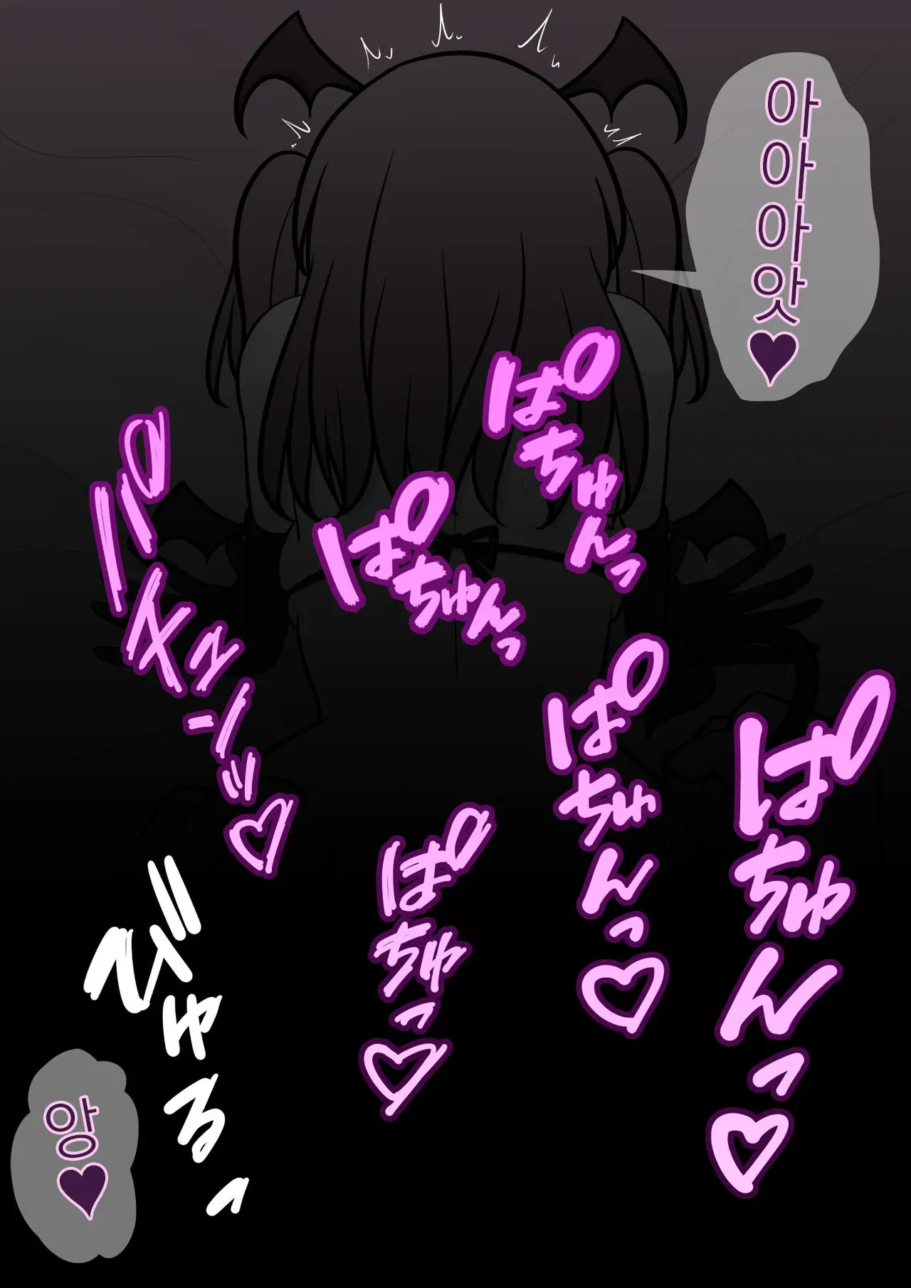 Danjoi 1:39 No Heikou Sekai Wa Omoi No Hoka Futsuu Ijou Hen | 남녀비 1:39의 평행세계는 의외로 평범 -이상편- Part 1
